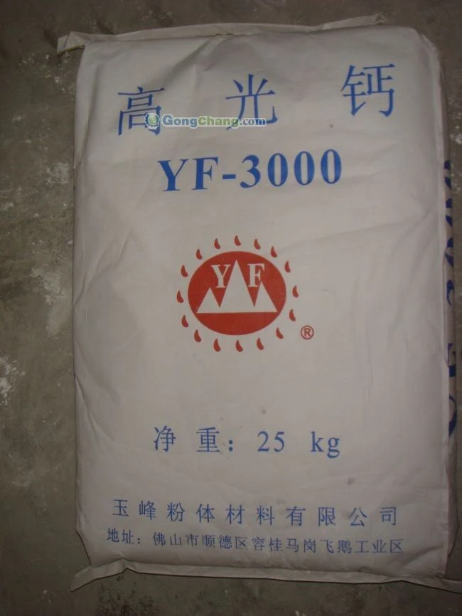 Highlights Calcium Carbonate Packaging Machine