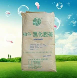 Poultry Feed Additives Choline Chloride Packaging Machine